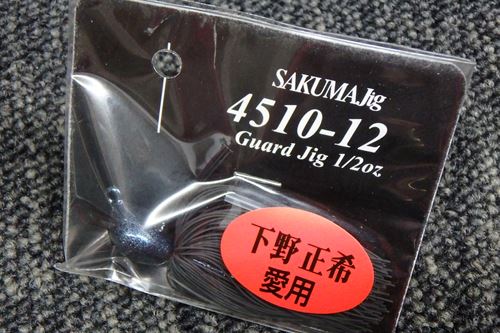 SAKUMA Jig-Guard Jig 1/2oz・ﾌﾞﾗｯｸ 4510-12